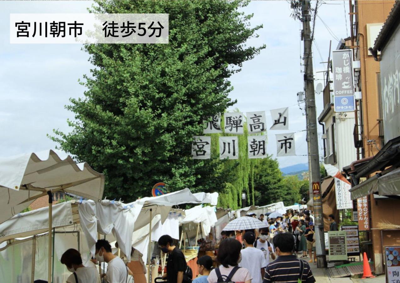 Hostel Murasaki Ryokan Takayama  Eksteriør bilde