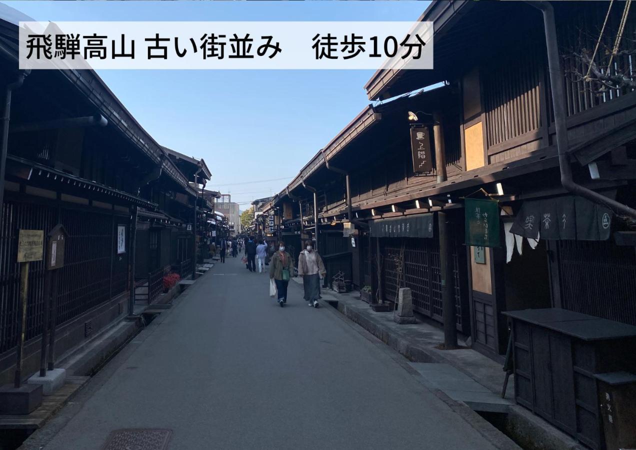 Hostel Murasaki Ryokan Takayama  Eksteriør bilde