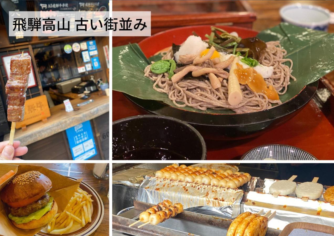 Hostel Murasaki Ryokan Takayama  Eksteriør bilde