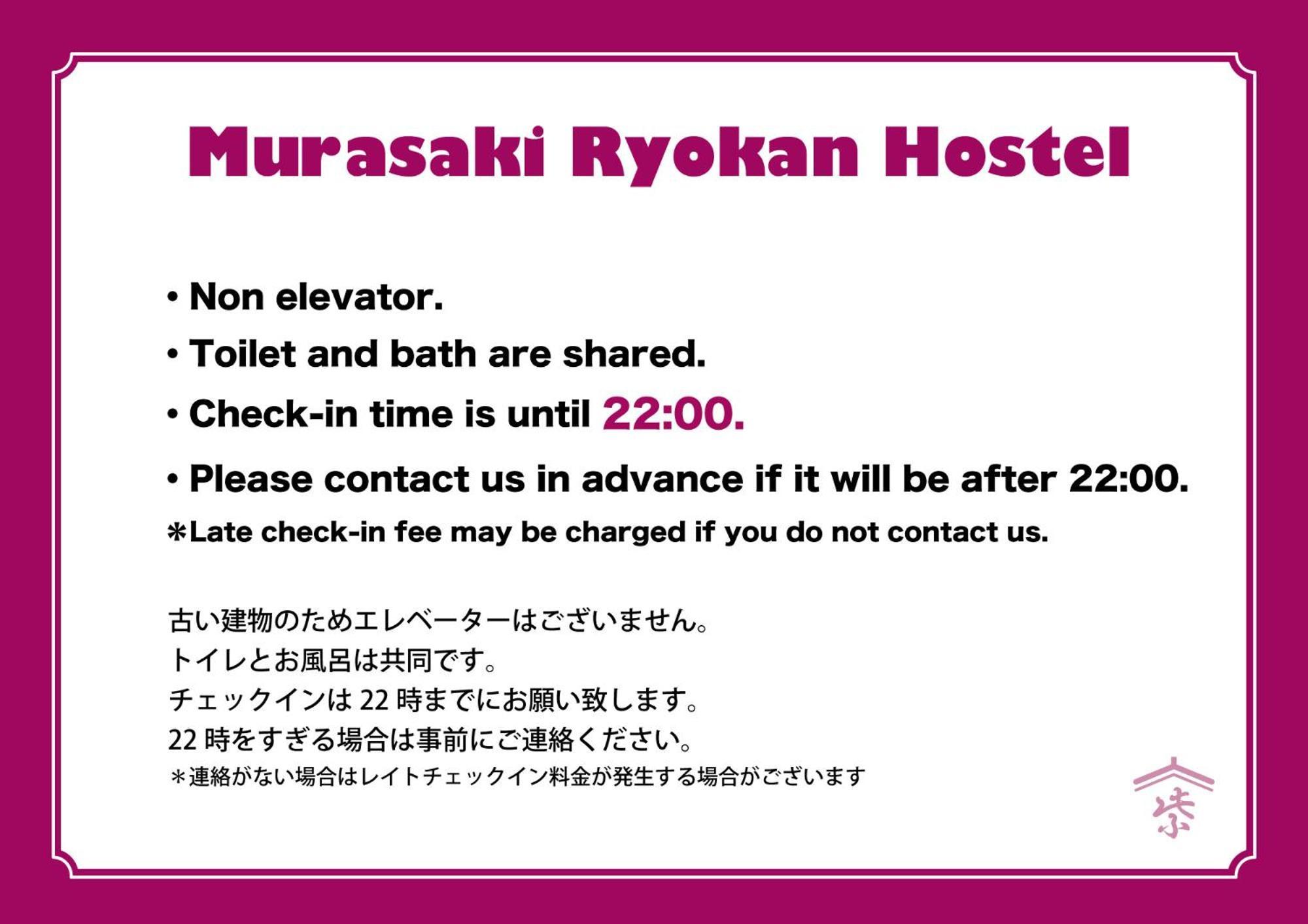 Hostel Murasaki Ryokan Takayama  Eksteriør bilde