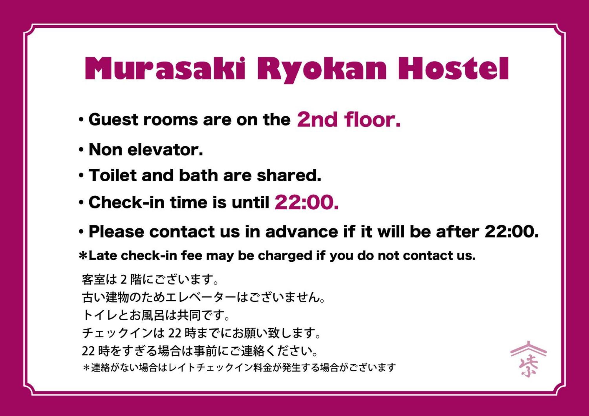 Hostel Murasaki Ryokan Takayama  Eksteriør bilde